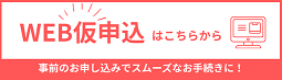 キャンペーン
